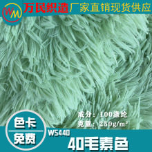 �¿�F؛ȫ���ë40ë��ɫ40ë�εםu׃�pɫë�q���ϼҼ���߲���