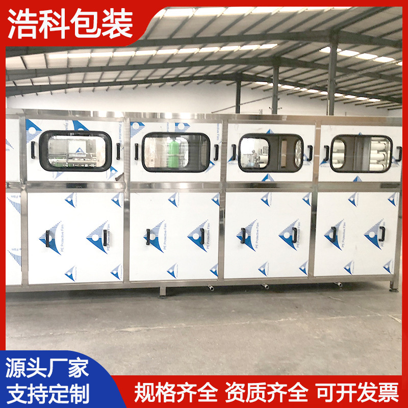 Fully Automatic Large Barrel Water Filling Equipment, Pure Water 5L Gallon Filling Machinery, Bottled Water Filling Production Line