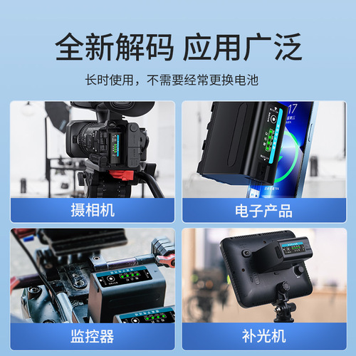 Camera battery NP-F980U F970 F960 F750 F770 USB charger for Sony α