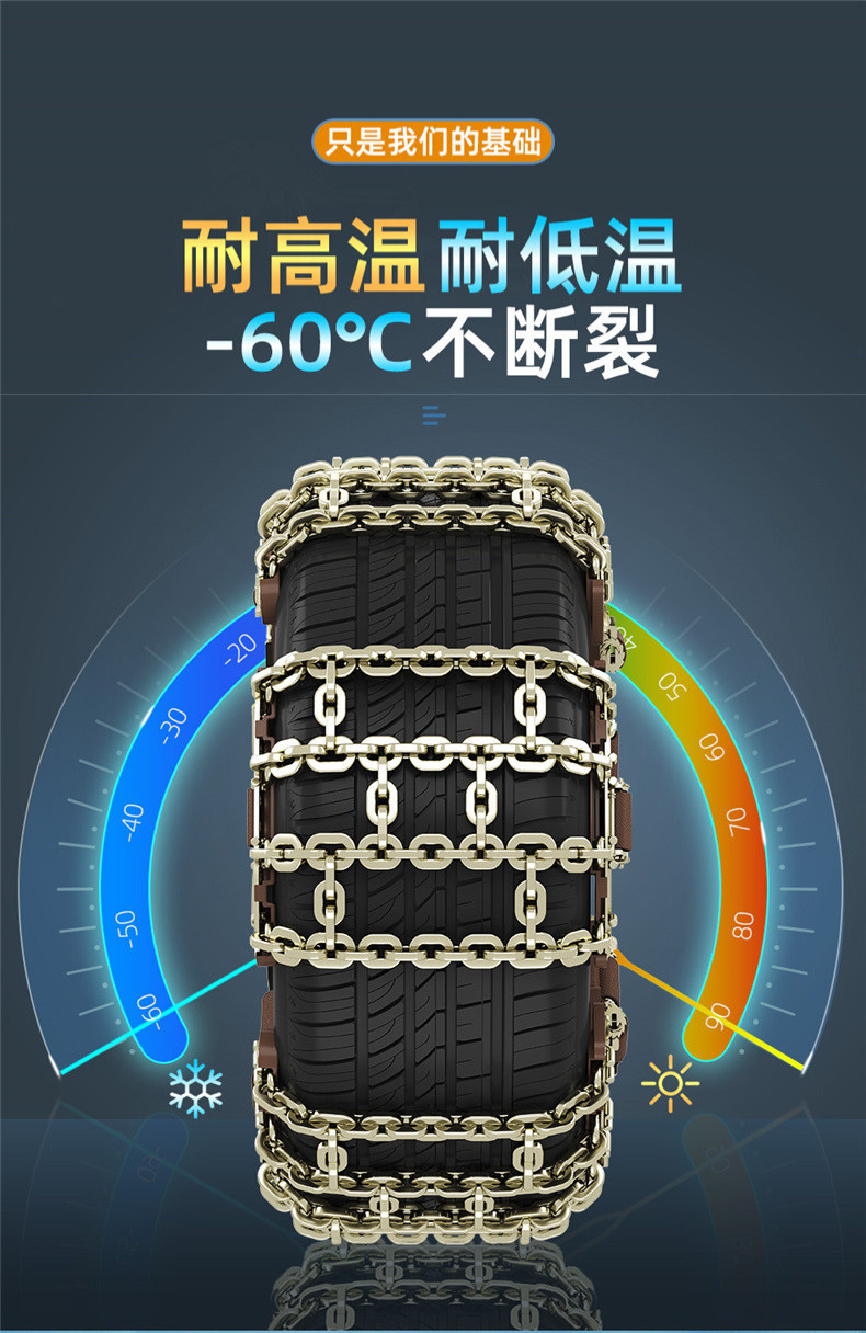 Bold car snow chain car snow chain tire iron chain universal suv off-road vehicle winter