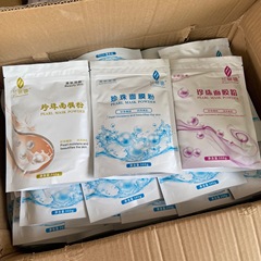 Lanxinna Pearl Powder Milk Lubricating Mask Powder Deep Sea Hydrating Lubricating Rose Brightening Moisturizing 300g Cinema