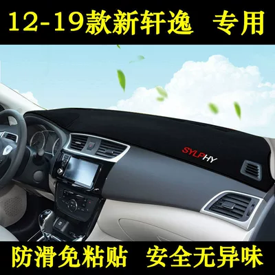 Suitable for 12, 13, 14, 15, 16, 18, and 19 Models of Nissan Sylphy, Special Dashboard Mat, Anti-Slip and Anti-Glare Mat (Anti-slip mat) - 12-19-new-sylphy-front-window-mat-with-black-edges-standard