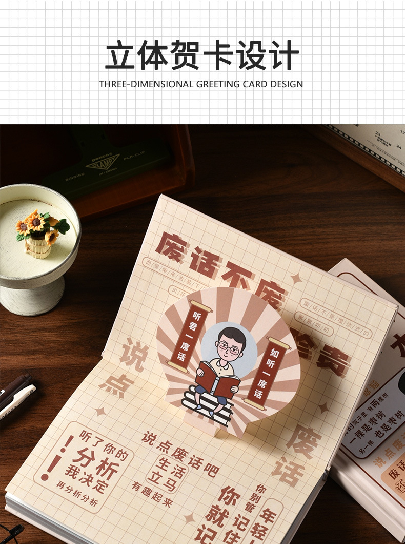 搞笑废话文学笔记本解压手账本玩坏这本书沙雕日记本奇葩恶搞互动-阿里巴巴