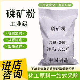 增塑剂;硫酸盐;磷酸盐