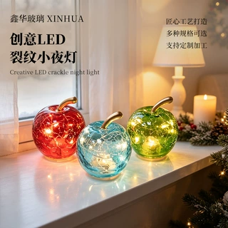 跨境亚马逊创意LED裂纹冰花小夜灯纹玻璃苹果圆球桌面发光摆件床