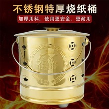 �Ӻ��P䓟���Ͱ�����҃����a��Ԫ�����FͰ�ی���ٻ����X�t