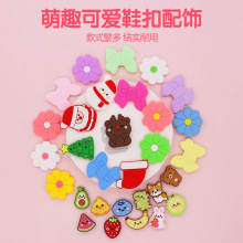 现货卡通菊花鞋扣pvc软胶鞋花个性洞洞鞋装饰DIY搭配鞋扣厂家直销