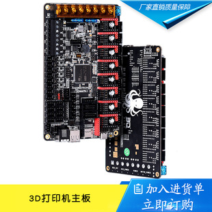 Octopus  3D��ӡ�C���� Voron ���S60V�߉���צ�~