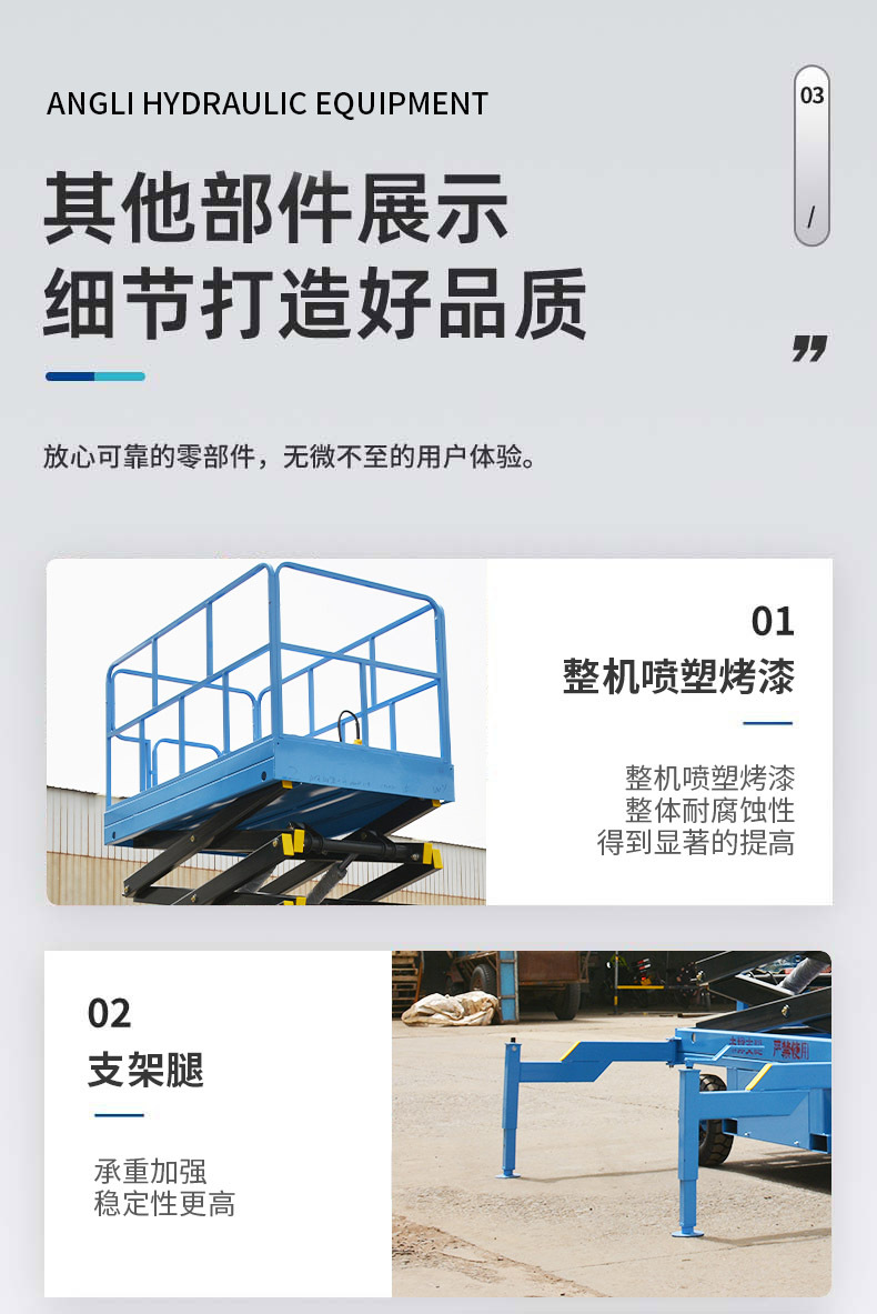 剪叉_12.jpg