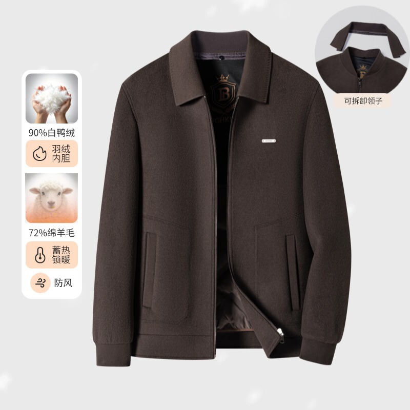 Men's new autumn and winter business-style double-faced wool jacket with detachable down lining, designed for middle-aged and elderly wearers Men's new autumn and winter business-style double-faced wool jacket with detachable down lining, designed for middle-aged and elderly wearers