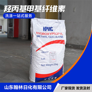�u�����׻��w�S��HPMCϴ����ϴ��Һճ�����턩�����͸�ճ���w�S��