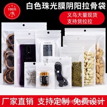 ��ɫ���Ĥ���Է����朴���͸�����ϰ��b���Ʒ�ܷ���x���F؛