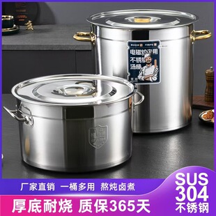 ��ͰʳƷ��304���P�Ͱ�AͰˮͰ���w ����늴Št�uˮ���50�u��Ͱ