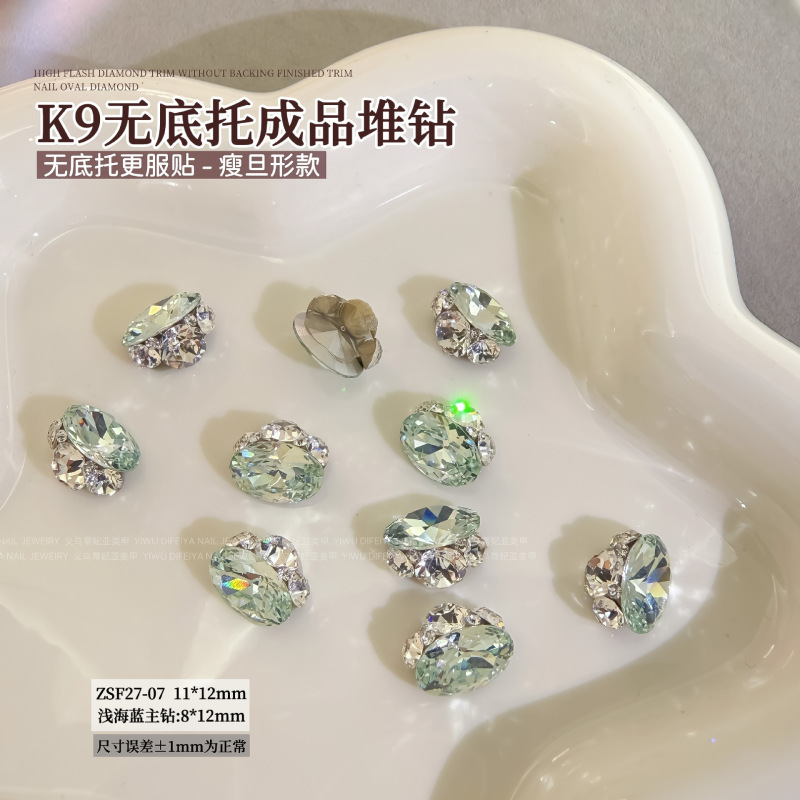 新款高级轻奢K9无底托爆闪鸽子蛋肥方冰糖堆钻美甲成品堆堆钻装饰|undefined