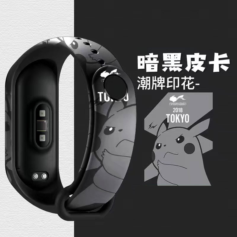 Dark Pikachu