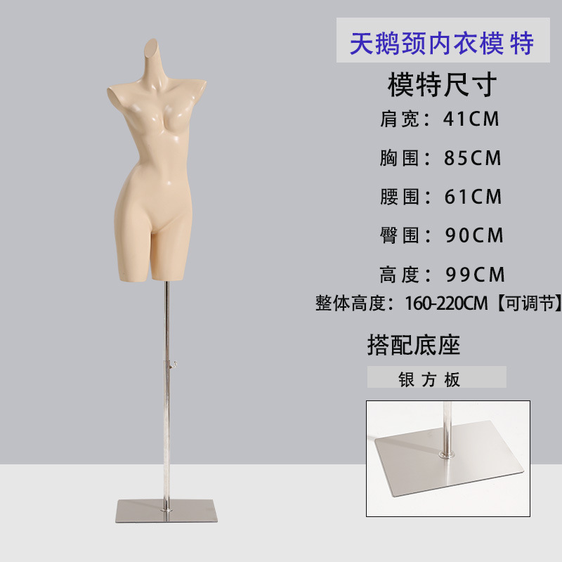 스완넥 원피스/실버스퀘어(스킨컬러)