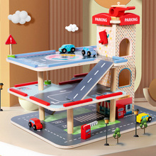 儿童木制过家家模拟停车场大型三层拼装汽车滑行轨道飞机升降玩具