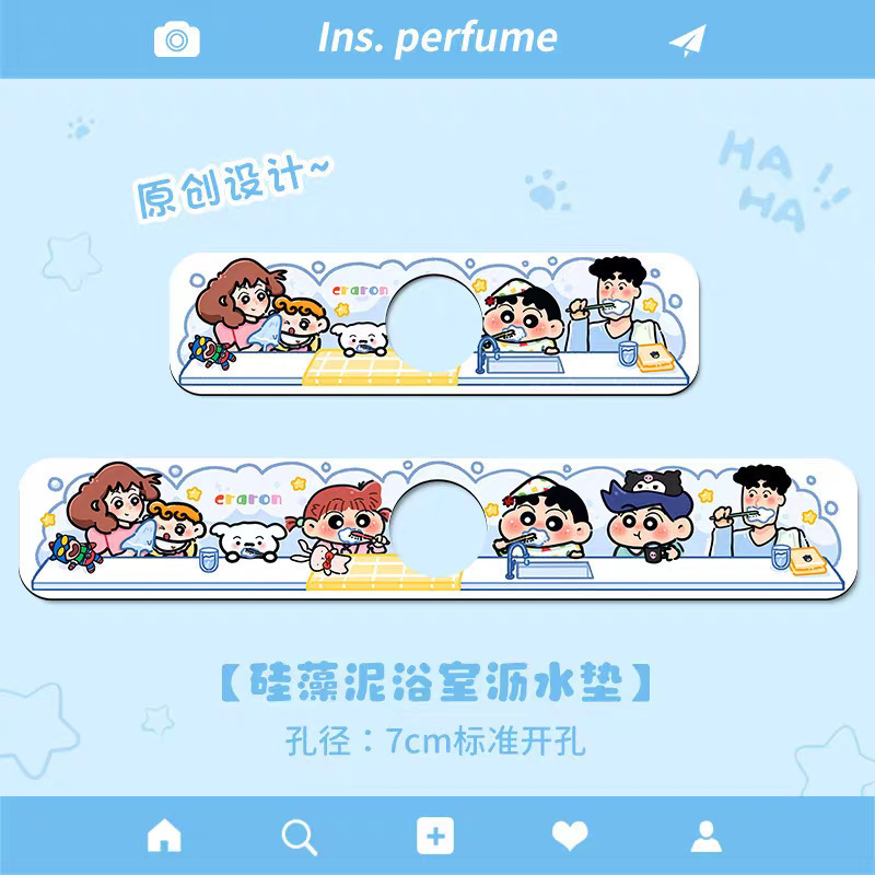 卡通可爱新款水龙头沥水垫防溅硅藻卫生间洗手台垫厨房水池吸水|undefined