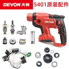 ����5401�����N�S������_�P�A�^�C���D�Ӷ��ӾS�ޟoˢ����N
