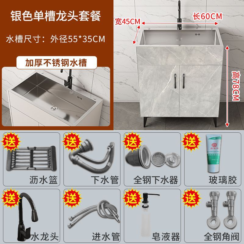 不锈钢水槽柜洗菜盆厨房家用加厚单双槽嵌入式洗碗池一体式落地柜|undefined