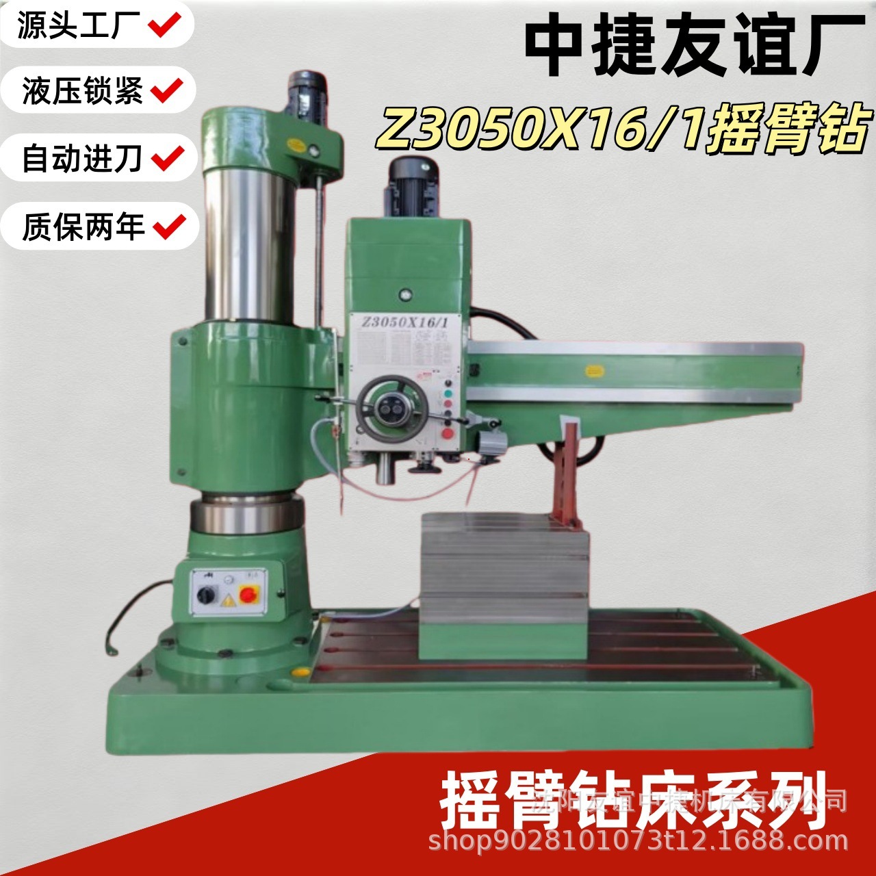 微信图片_20251125123712_1057_6_副本_