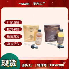 GrowGorgeous 育毛液 増毛 GG 育毛液 エッセンス 強化版 通常版 60ml