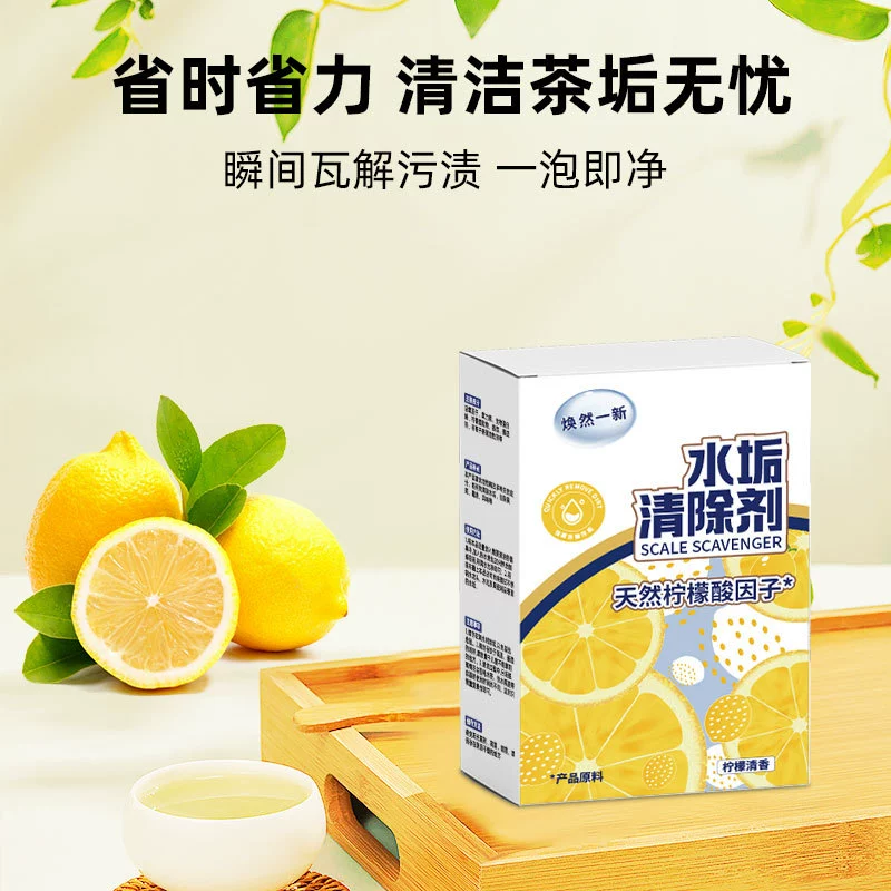 Лимонная кислота Удалитель накипи Лимонная кислота Гранулы Лимонная кислота в штучной упаковке