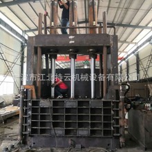 废纸纸箱压包机 自动金属压块塑料瓶压扁液压打包机