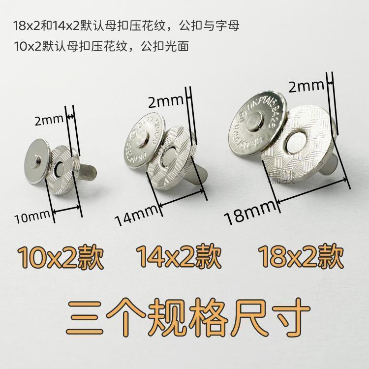 超薄型銅製磁気バックル、磁気バックル、超強力な引っ張り強度、環境保護テスト合格、Ruijun 金属磁気バックル、既製ボタン|undefined