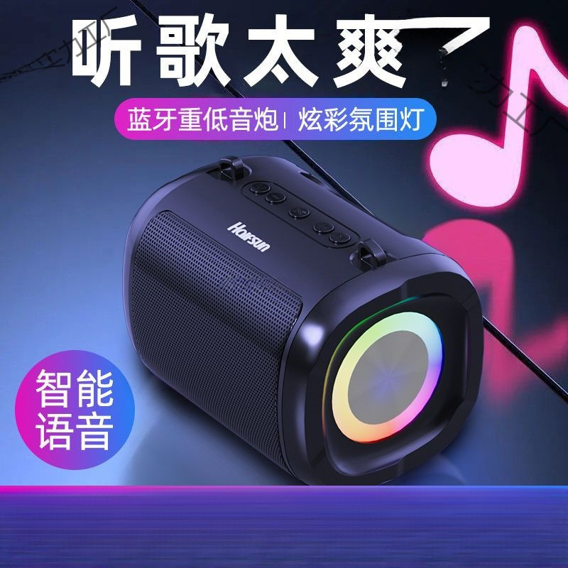 Volume First Song Big Bluetooth Smart Wireless High Quality Built-In Speaker Audio Subwoofer