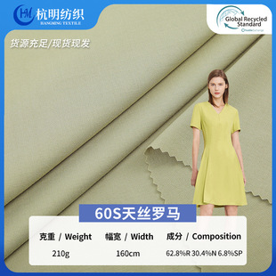 �F؛60s��z�_�R�� 210g�����p���\�����bT���B��ȹNR�_�R����