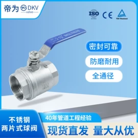 球阀;其他管件;弯头