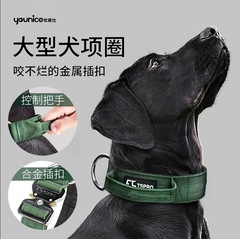 国境を越えた新型アマゾン犬首輪牽引ロープ首輪の中の大型犬専用防爆冲首輪首輪首輪