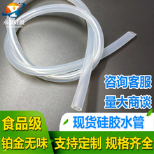 ���ƹ��z���͸��ʳƷ���͸ߜؿ��ϻ��o��ζ���zˮ��2*3*4*5*6mm