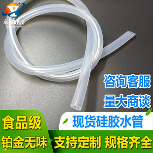 ���ƹ��z���͸��ʳƷ���͸ߜؿ��ϻ��o��ζ���zˮ��2*3*4*5*6mm