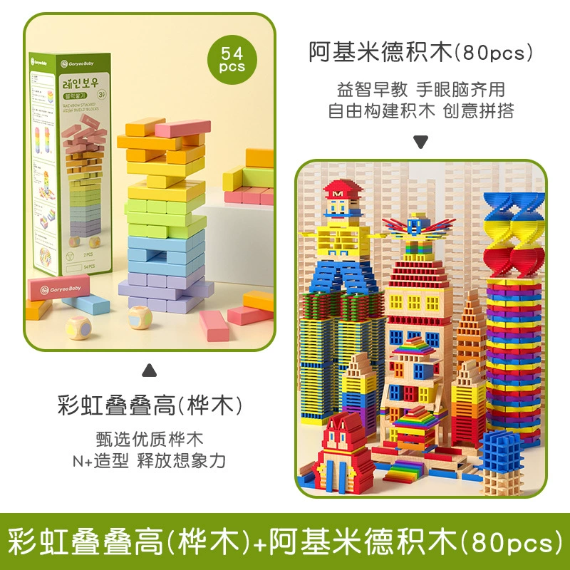 Jenga, конструктор, игрушка, башня, учит балансировать, подарок на день рождения