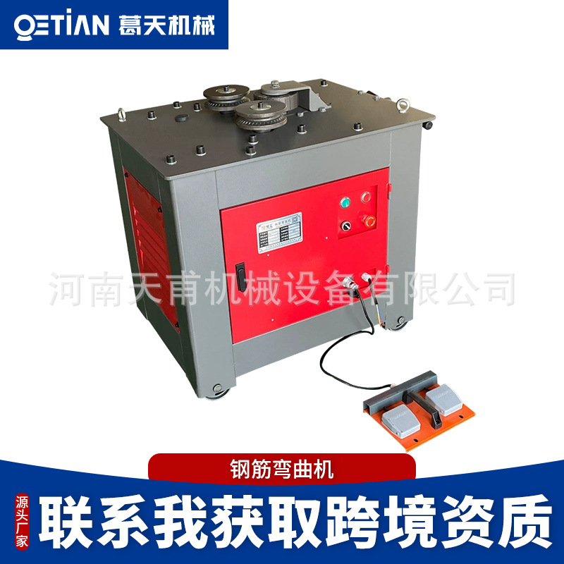 葛天钢筋弯弧机全自动圆钢螺纹钢弯箍机折弯机电动数控弯钢筋机器