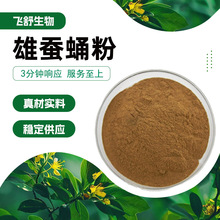 ���QӼ��ȡ�� ��ĩ�� �����ˮ ΢�Ț� �ܷ����� �F؛�ٰl