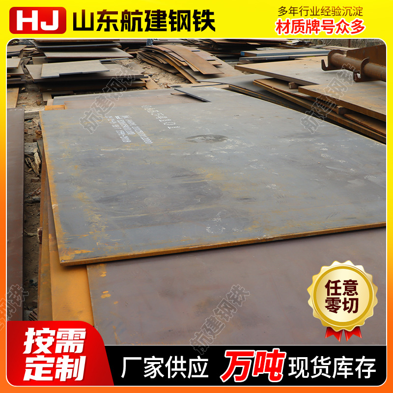 Q235NH耐候钢板景观幕墙中厚板10-30mm切割预埋件Q295NH耐候钢板