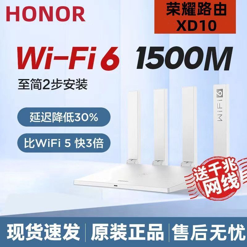 (2) ハンドヘルド wifi6 ルーター 7102 メッシュ ネットワーキング リレー ギガビット ポート 3000m デュアルバンド高速|undefined