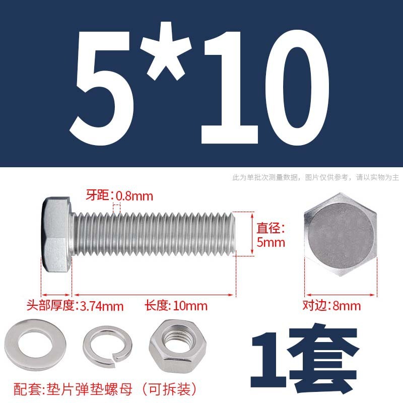 304ステンレス外六角ねじナット大全セットボルト延長スペーサーキャップm 5m 6m 8m 10m 12m 16|undefined