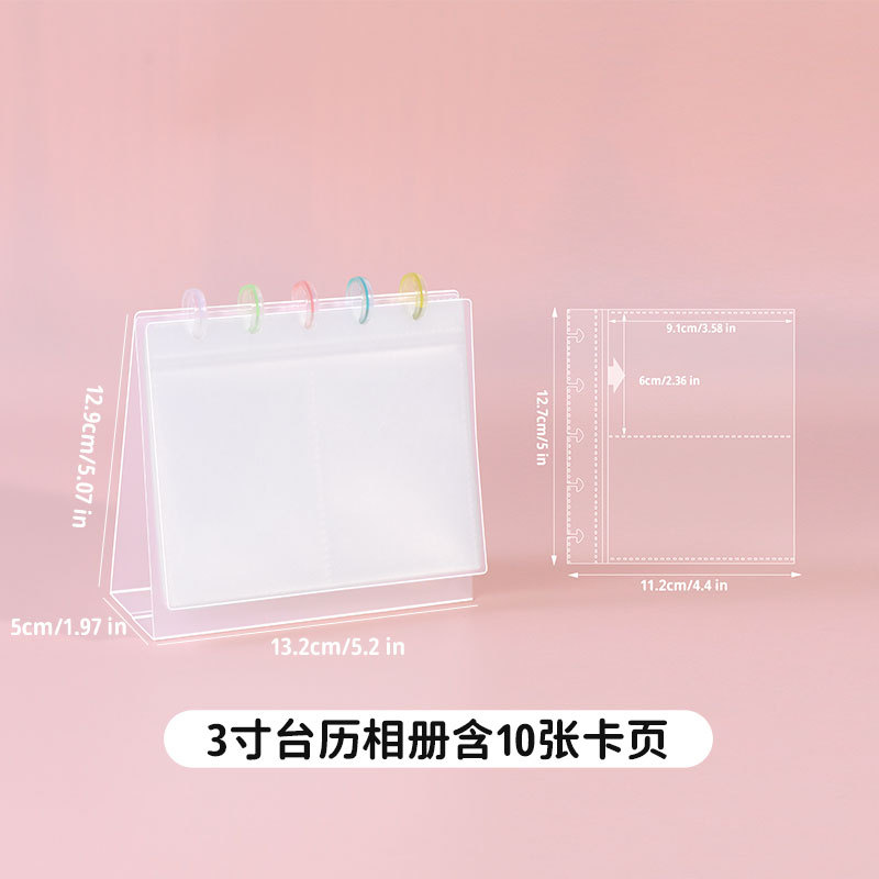 3inch 버섯구멍 탁상 달력 사진 앨범 10장