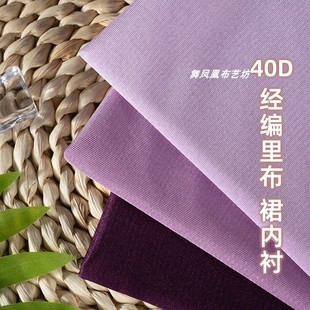 �\��ɫ�u��ɫ 40D�����ﲼ���� ͸���p���Џ���ѩ�����r��ɲ���