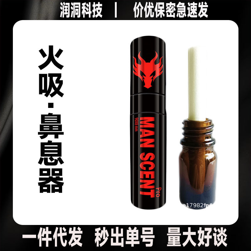 Nasal Inhaler Aromatherapy Stick Auxiliary Device Essential Oil Fragrance Aid Gay Products Universal Buderda Cream 0 Erotic Nasal Inhaler Aromatherapy Stick Auxiliary Device Essential Oil Fragrance Aid Gay Products Universal Buderda Cream 0 Erotic