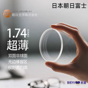 �ձ��M��CSD�p�ǳ��ո�ʿ�RƬ��ꖌ��I�߶Ȕ������R1.74���RƬ