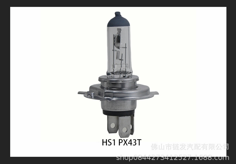 HS1 PX43T Motorcycle Headlight Bulb H4 P43T High Low Beam 12V 35/35W Halogen