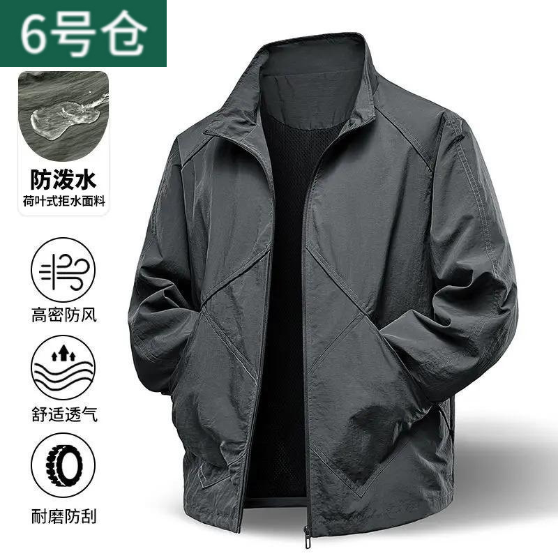 Breakthrough Tactical Special Service Jacket Enhanced Version Spring and Autumn Stand Collar Casual Men's Outdoor Jacket