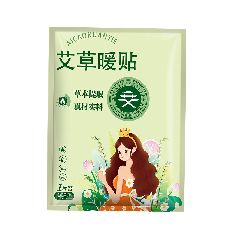 Paste caliente de fiebre super larga, pegatinas de jengibre, pegatinas de calentamiento al por mayor, pegatinas calientes espontáneas, pegatinas calientes para bebés calientes.