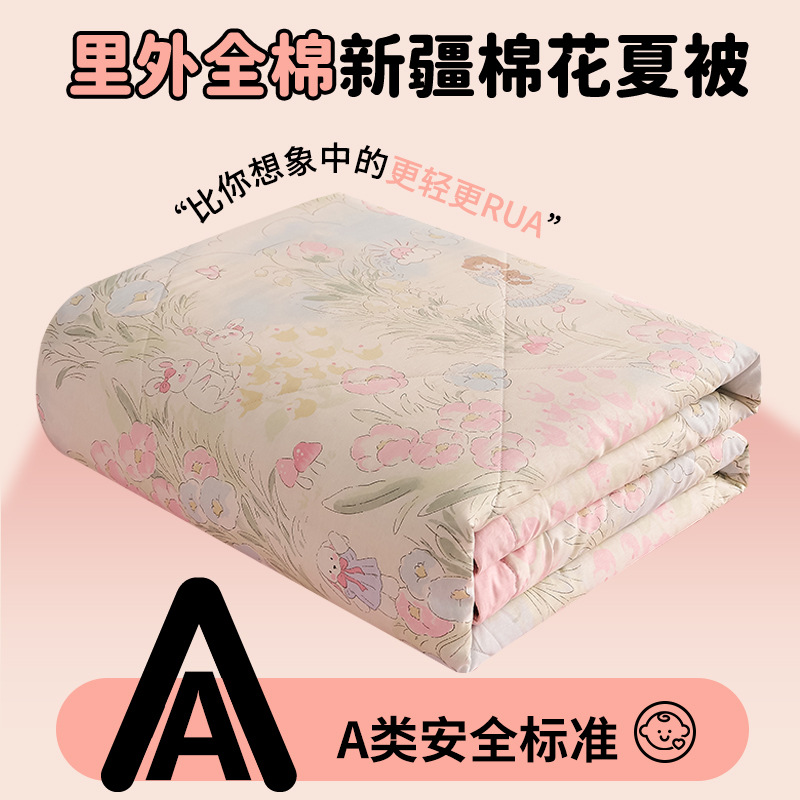 Huazong Tianzi [100% 신장 면 충전재, 내부 및 외부 면, 기계 세탁 가능]