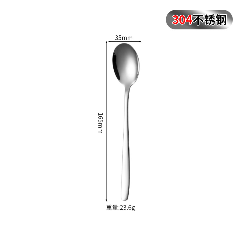3 두꺼운 숟가락 (304 소재)